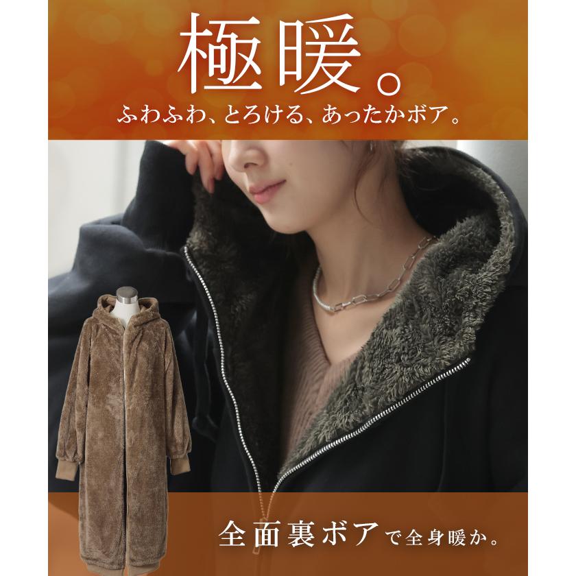 パーカー ボア ロング レディース トップス アウター 極暖 ロングパーカー 無地 長袖 ダブルジップ お尻が隠れる | HUG.U | 06