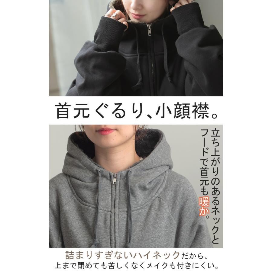 パーカー ボア ロング レディース トップス アウター 極暖 ロングパーカー 無地 長袖 ダブルジップ お尻が隠れる | HUG.U | 10