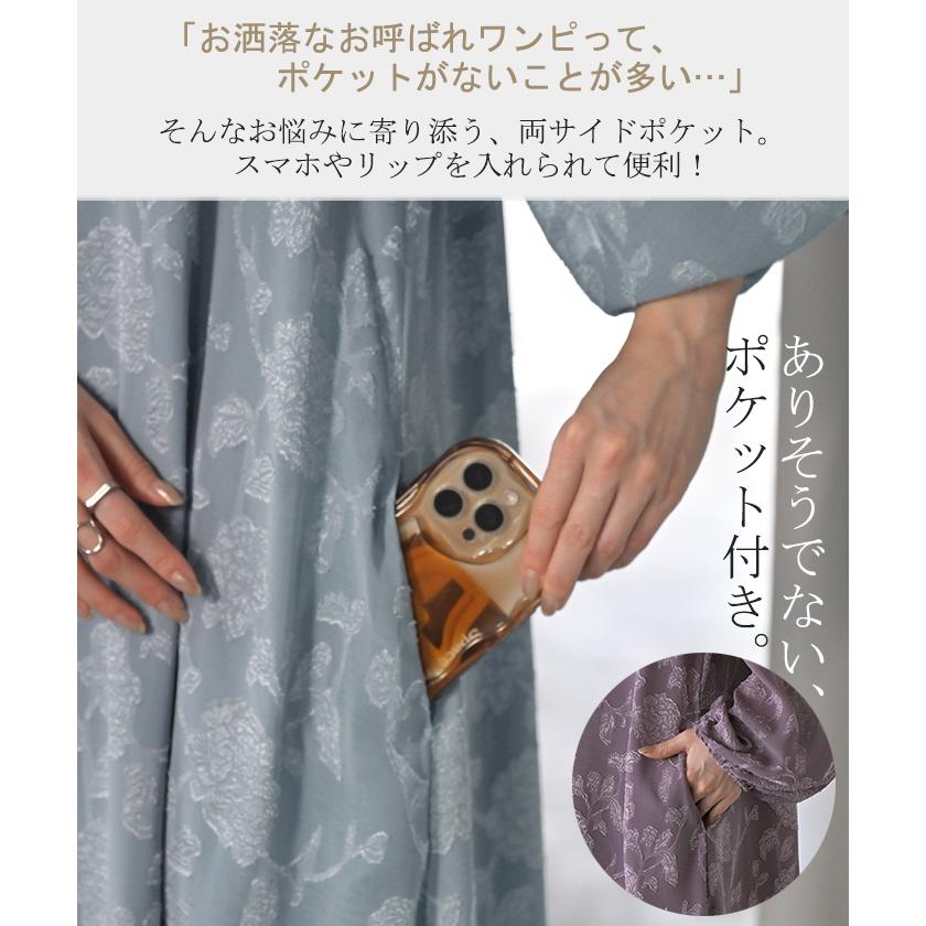 ワンピース 結婚式 お呼ばれ オケージョン ロングワンピース ロング 体型カバー レディース シフォン シワになりにくい | HUG.U | 14