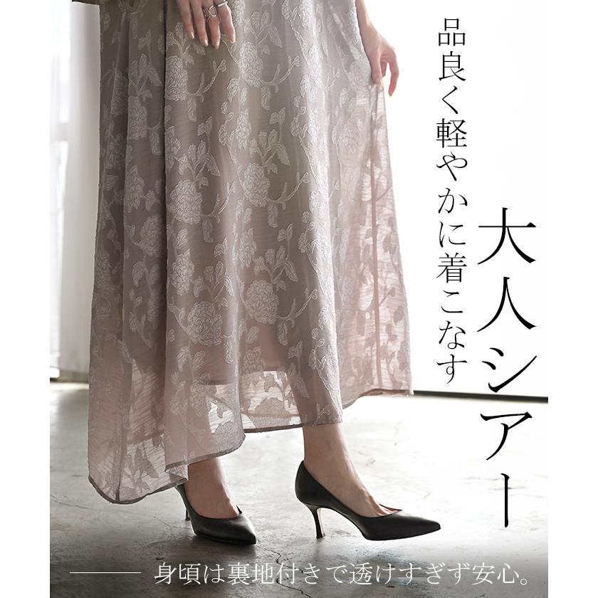 ワンピース 結婚式 お呼ばれ オケージョン ロングワンピース ロング 体型カバー レディース シフォン シワになりにくい | HUG.U | 17