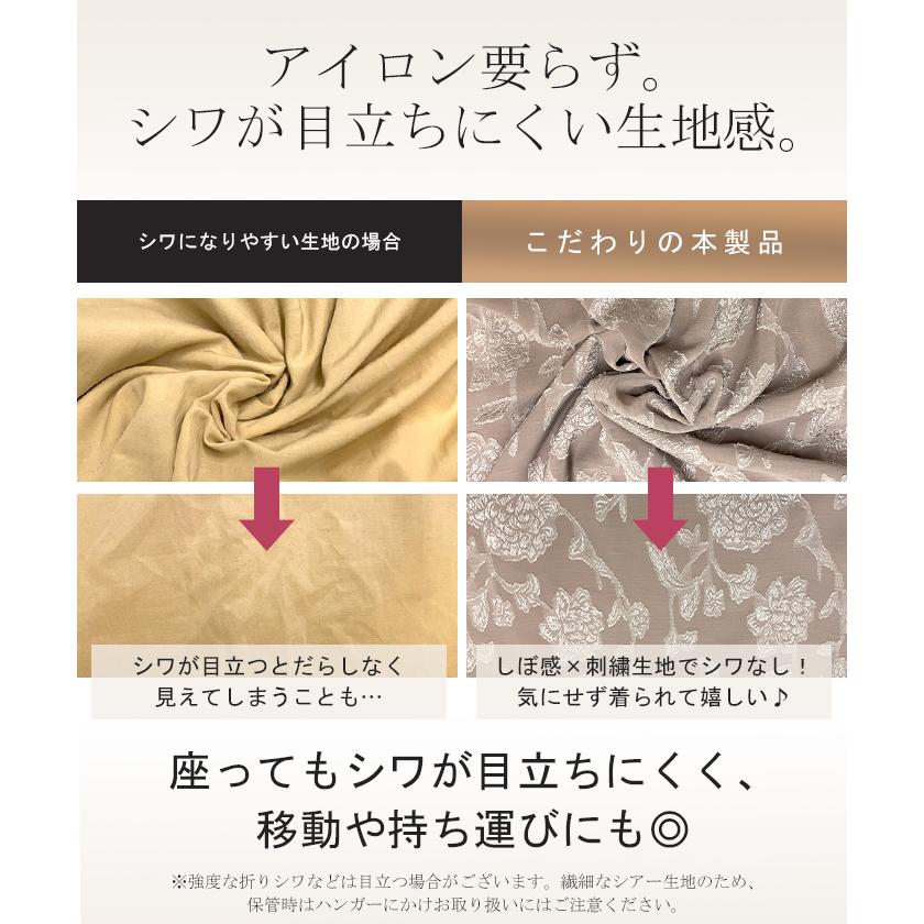 ワンピース 結婚式 お呼ばれ オケージョン ロングワンピース ロング 体型カバー レディース シフォン シワになりにくい | HUG.U | 07