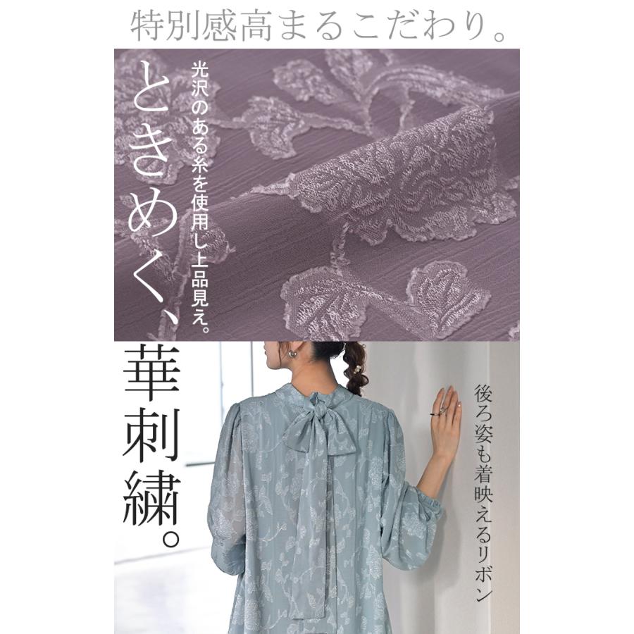 ワンピース 結婚式 お呼ばれ オケージョン ロングワンピース ロング 体型カバー レディース シフォン シワになりにくい | HUG.U | 11