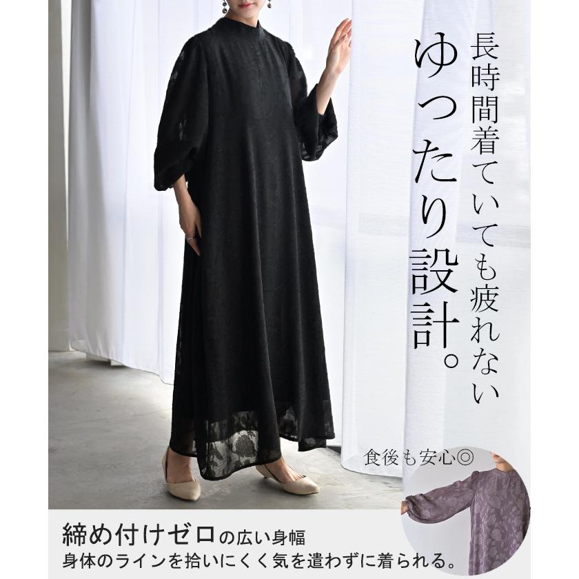 ワンピース 結婚式 お呼ばれ オケージョン ロングワンピース ロング 体型カバー レディース シフォン シワになりにくい | HUG.U | 12