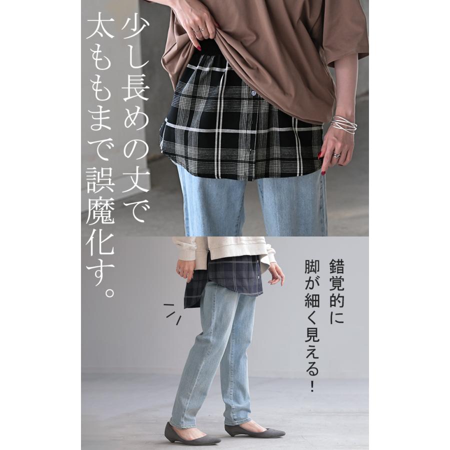 付け裾 シャツ レイヤード つけ裾 重ね着風 腹巻き 腹巻 体型カバー レディース Tシャツ インナー フェイクレイヤード 裾フリル 着け裾 ゴム ロング スリット | HUG.U | 13