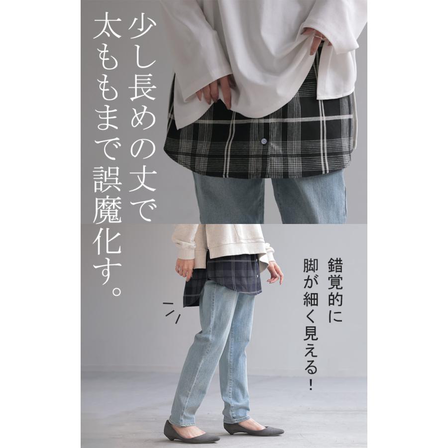 付け裾 シャツ レイヤード つけ裾 重ね着風 腹巻き 腹巻 体型カバー レディース Tシャツ インナー フェイクレイヤード 裾フリル 着け裾 ゴム ロング スリット | HUG.U | 13