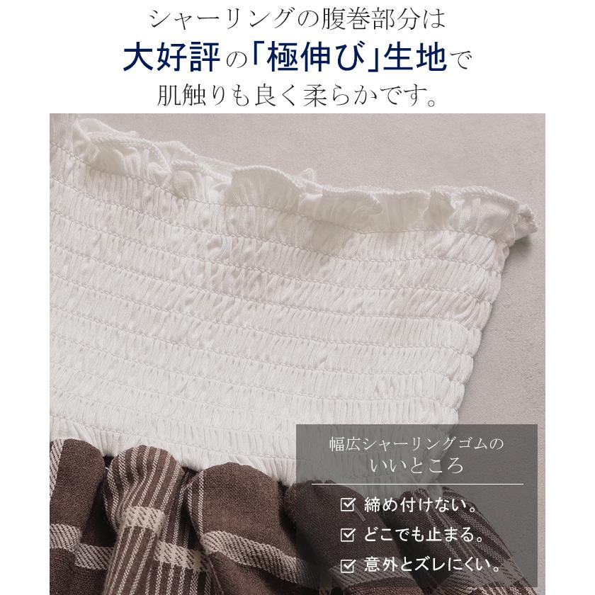 付け裾 シャツ レイヤード つけ裾 重ね着風 腹巻き 腹巻 体型カバー レディース Tシャツ インナー フェイクレイヤード 裾フリル 着け裾 ゴム ロング スリット | HUG.U | 14
