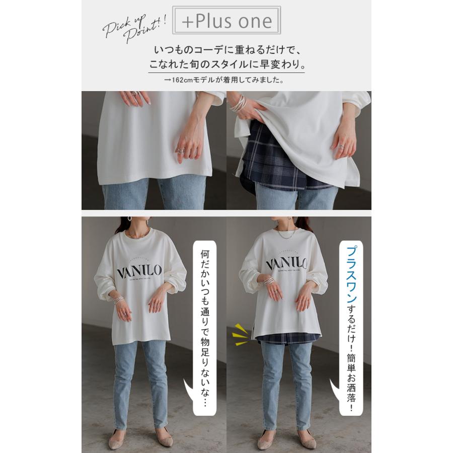 付け裾 シャツ レイヤード つけ裾 重ね着風 腹巻き 腹巻 体型カバー レディース Tシャツ インナー フェイクレイヤード 裾フリル 着け裾 ゴム ロング スリット | HUG.U | 21