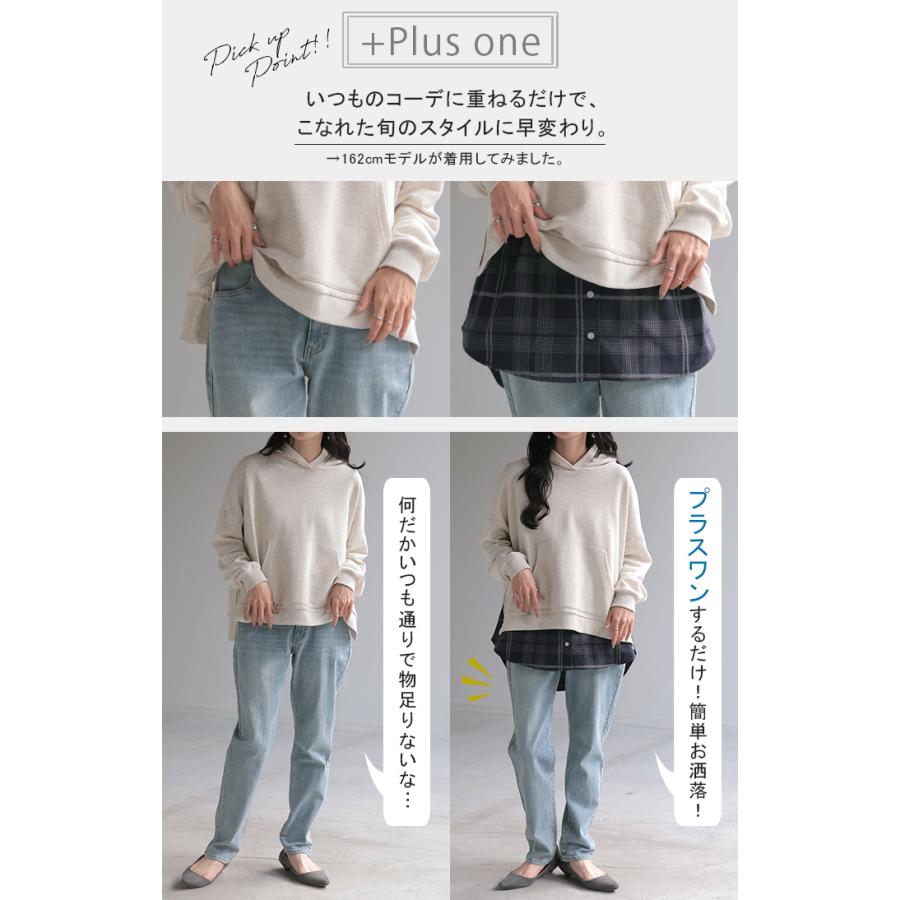 付け裾 シャツ レイヤード つけ裾 重ね着風 腹巻き 腹巻 体型カバー レディース Tシャツ インナー フェイクレイヤード 裾フリル 着け裾 ゴム ロング スリット | HUG.U | 21