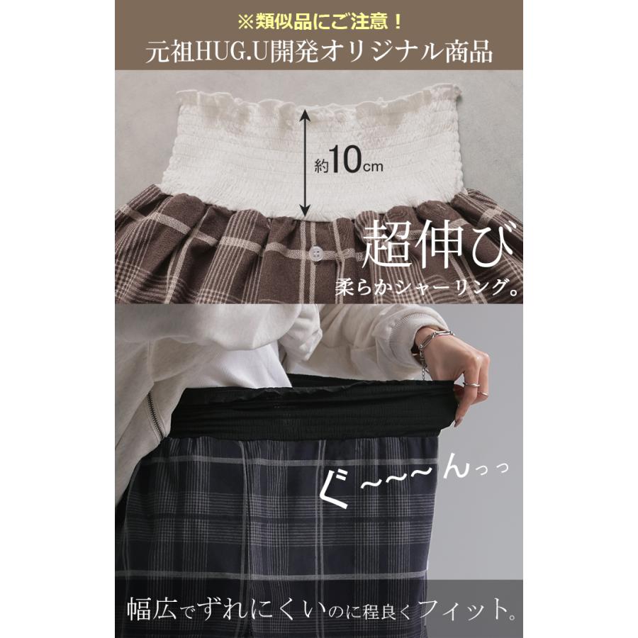 付け裾 シャツ レイヤード つけ裾 重ね着風 腹巻き 腹巻 体型カバー レディース Tシャツ インナー フェイクレイヤード 裾フリル 着け裾 ゴム ロング スリット | HUG.U | 05