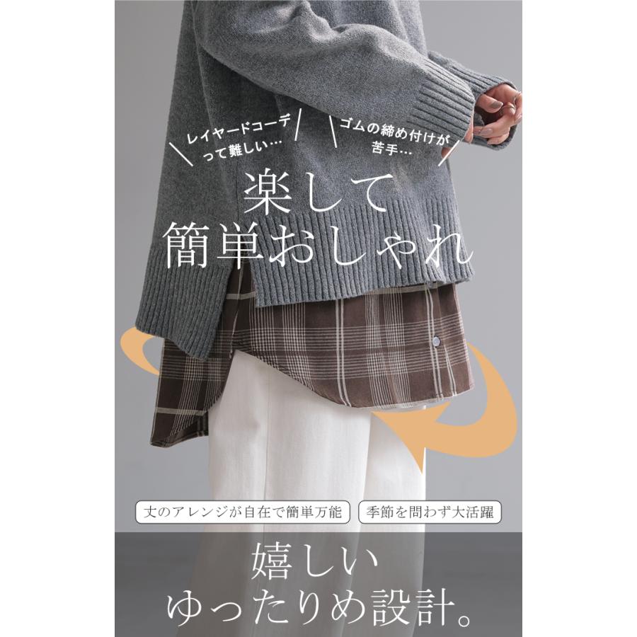 付け裾 シャツ レイヤード つけ裾 重ね着風 腹巻き 腹巻 体型カバー レディース Tシャツ インナー フェイクレイヤード 裾フリル 着け裾 ゴム ロング スリット | HUG.U | 06