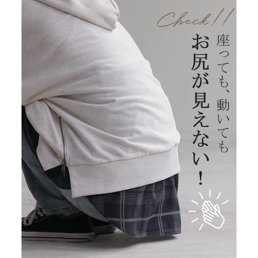 付け裾 シャツ レイヤード つけ裾 重ね着風 腹巻き 腹巻 体型カバー レディース Tシャツ インナー フェイクレイヤード 裾フリル 着け裾 ゴム ロング スリット | HUG.U | 09