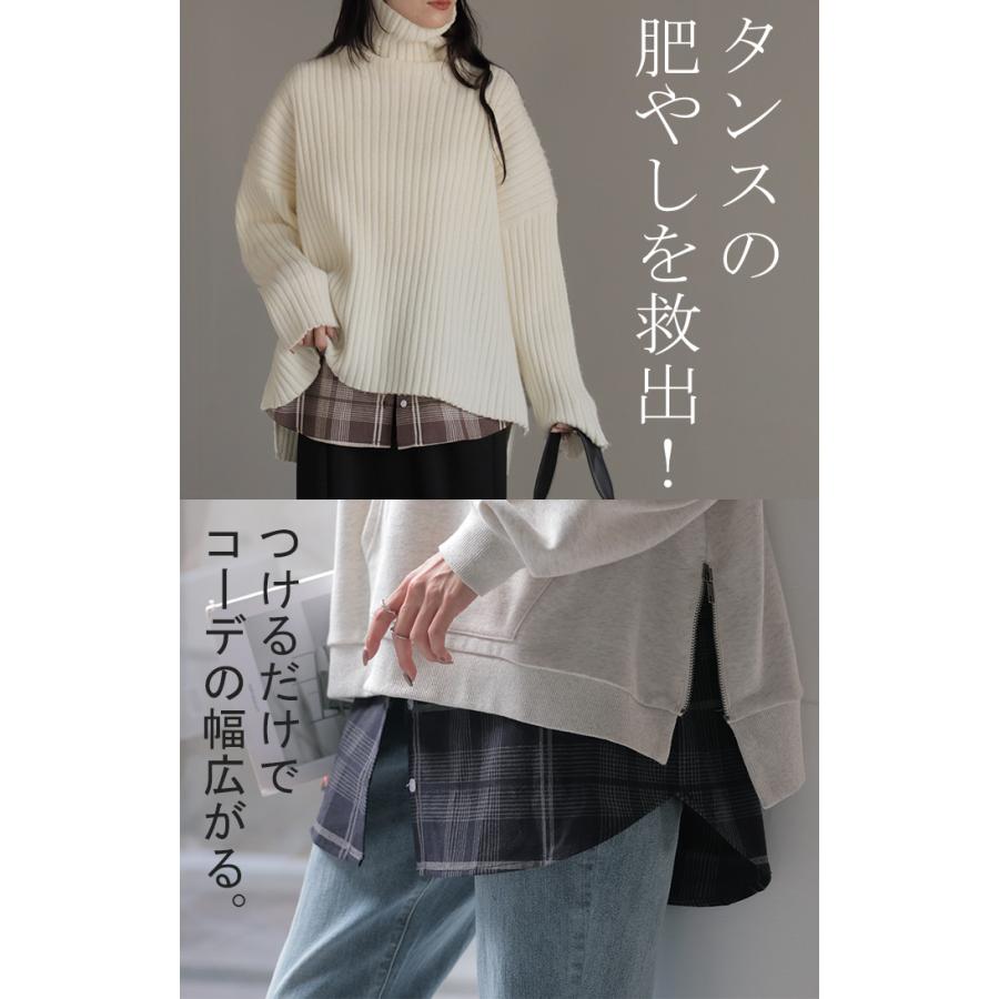 付け裾 シャツ レイヤード つけ裾 重ね着風 腹巻き 腹巻 体型カバー レディース Tシャツ インナー フェイクレイヤード 裾フリル 着け裾 ゴム ロング スリット | HUG.U | 11