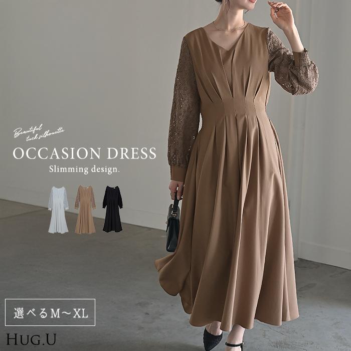 【Hulagirl】レア！HUGS and HONIS ロングワンピース HUG.U（ハグユー） ワンピース ロング ハイネック レディース ロンT