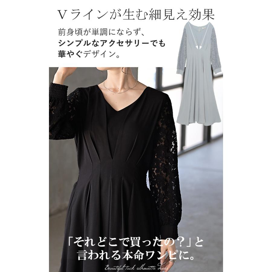 ワンピース 結婚式 お呼ばれ オケージョン ロングワンピース ロング 体型カバー レース レディース ワンピ | HUG.U | 15