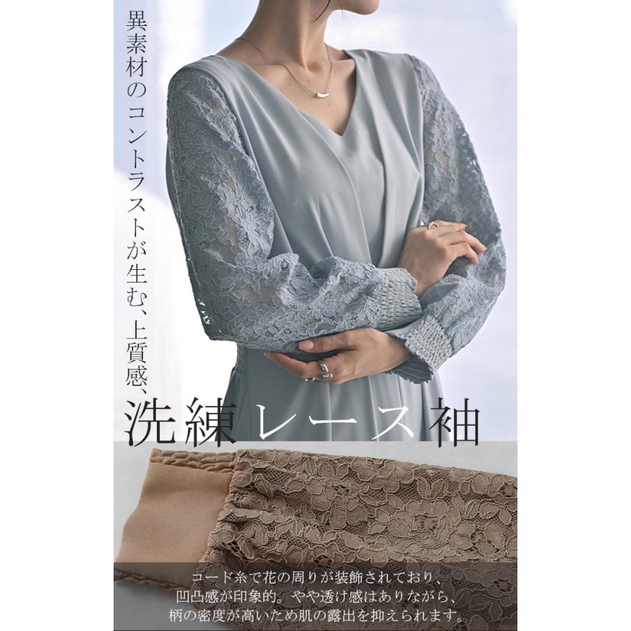 ワンピース 結婚式 お呼ばれ オケージョン ロングワンピース ロング 体型カバー レース レディース ワンピ | HUG.U | 18