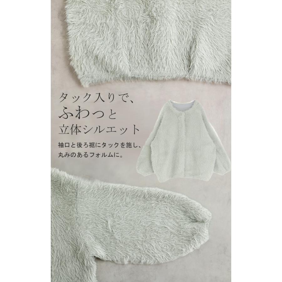 カーディガン フェザー パフスリーブ トップス レディース セーター プルオーバー ロング ニットカーディガン | HUG.U | 16