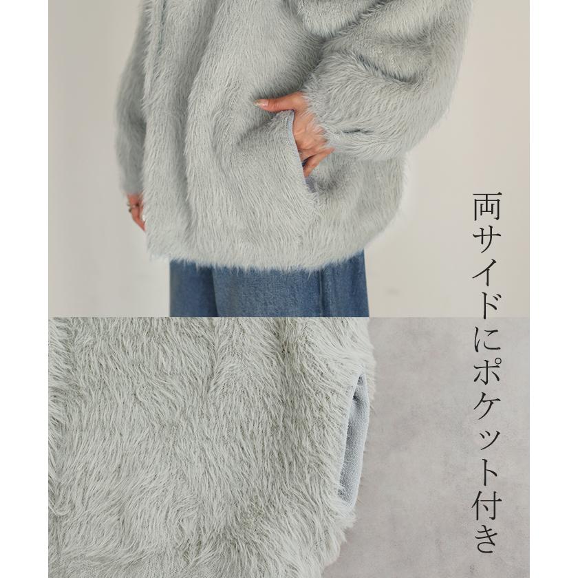 HUG.U（ハグユー） カーディガン フェザー パフスリーブ トップス