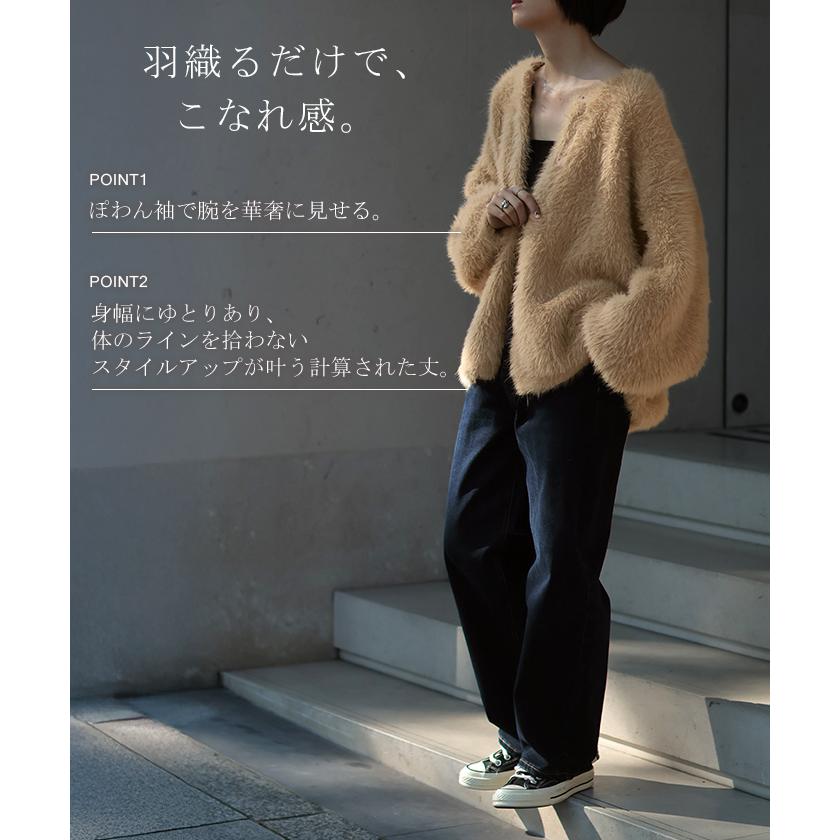 HUG.U カーディガン フェザー パフスリーブ トップス レディース