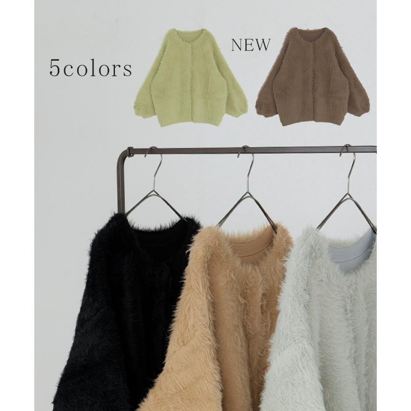 カーディガン フェザー パフスリーブ トップス レディース セーター プルオーバー ロング ニットカーディガン | HUG.U | 13