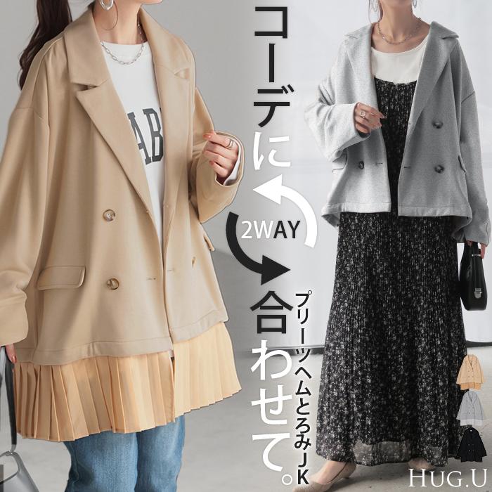 HUG.U（ハグユー） ジャケット アウター レディース ポンチ テーラード