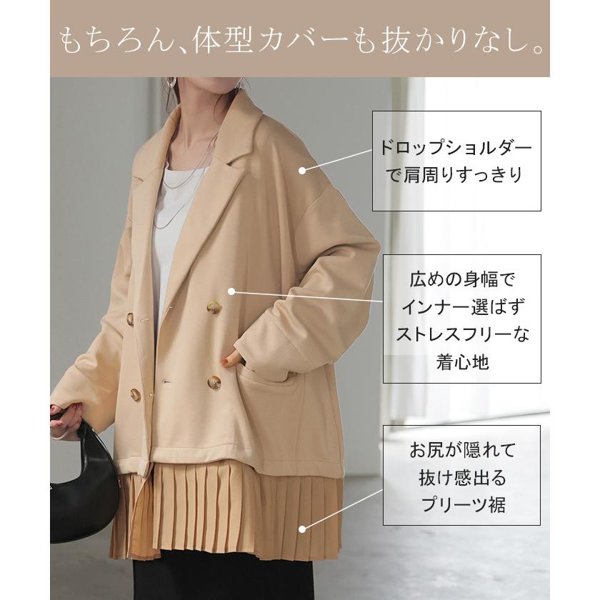 ジャケット アウター レディース ポンチ テーラードジャケット ロング テーラード 襟 シワになりにくい | HUG.U | 12