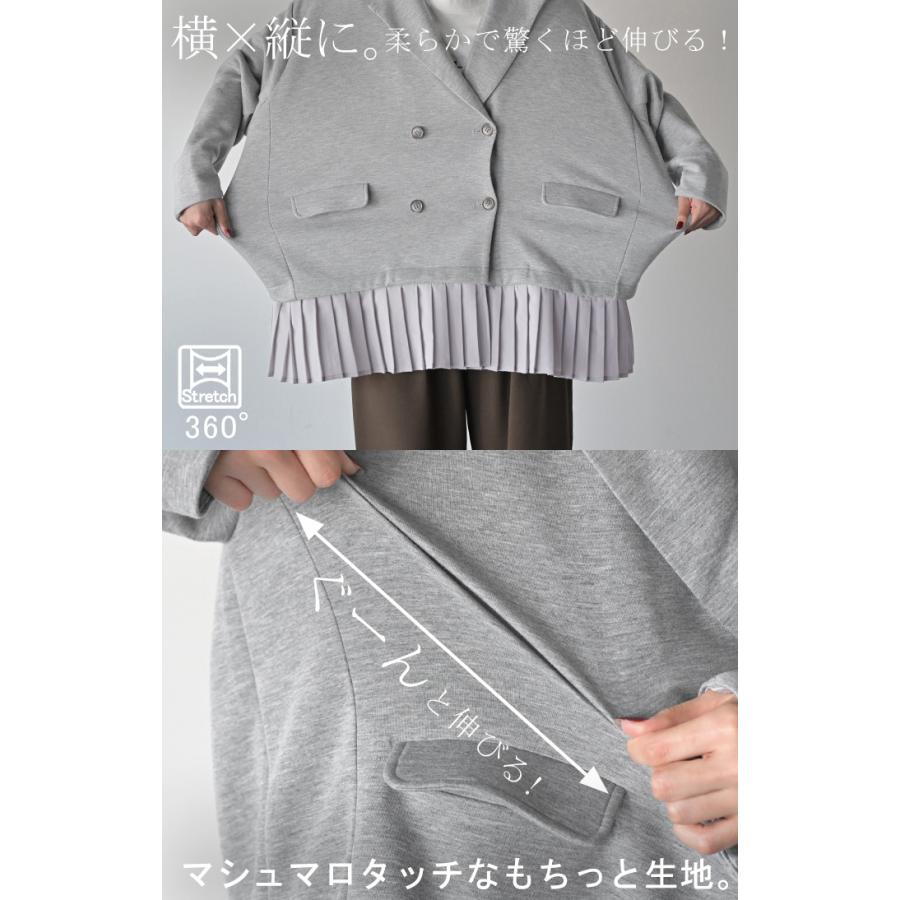 ジャケット アウター レディース ポンチ テーラードジャケット ロング テーラード 襟 シワになりにくい | HUG.U | 16