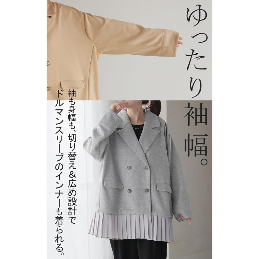 ジャケット アウター レディース ポンチ テーラードジャケット ロング テーラード 襟 シワになりにくい | HUG.U | 17