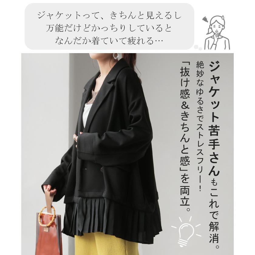 ジャケット アウター レディース ポンチ テーラードジャケット ロング テーラード 襟 シワになりにくい | HUG.U | 05