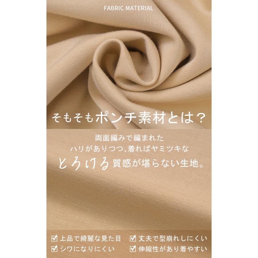 ジャケット アウター レディース ポンチ テーラードジャケット ロング テーラード 襟 シワになりにくい | HUG.U | 06