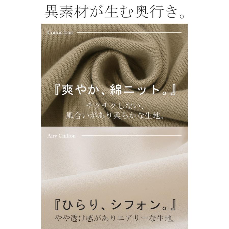 ニット 2way カーディガン ロング レディース カーデ 綿 トップス フリル オーバー ニットカーディガン 長袖 Vネック リブ チュニック ゆったり 取り外し可能 | HUG.U | 15