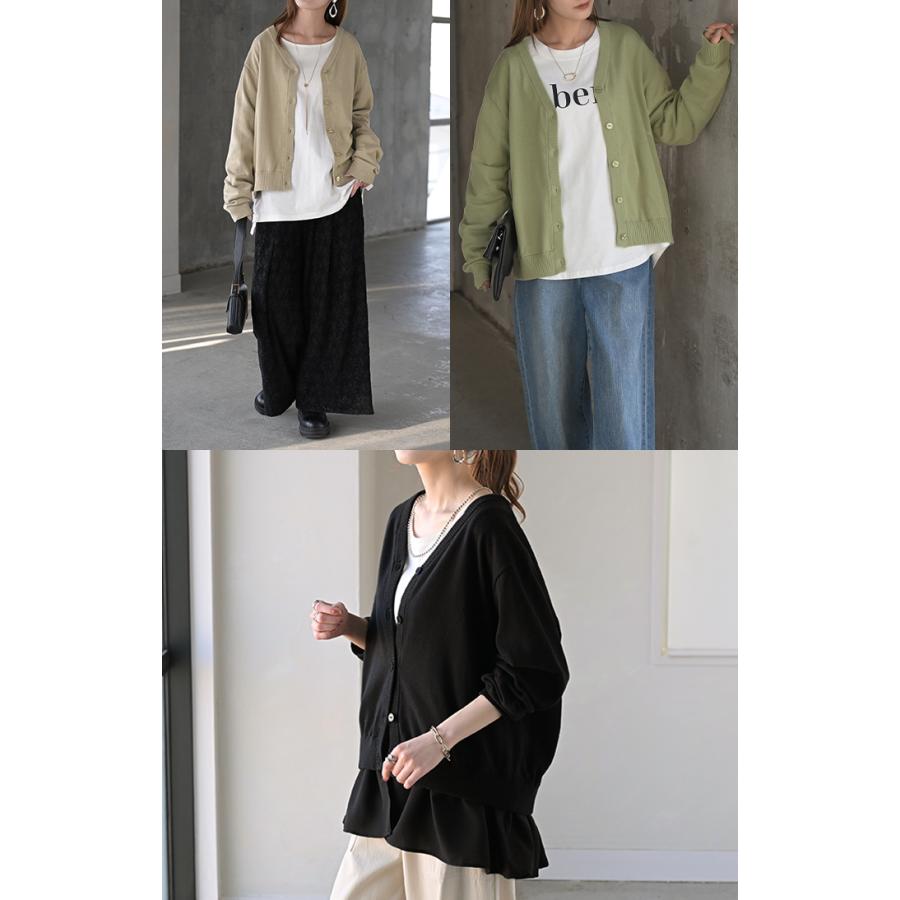 ニット 2way カーディガン ロング レディース カーデ 綿 トップス フリル オーバー ニットカーディガン 長袖 Vネック リブ チュニック ゆったり 取り外し可能 | HUG.U | 20