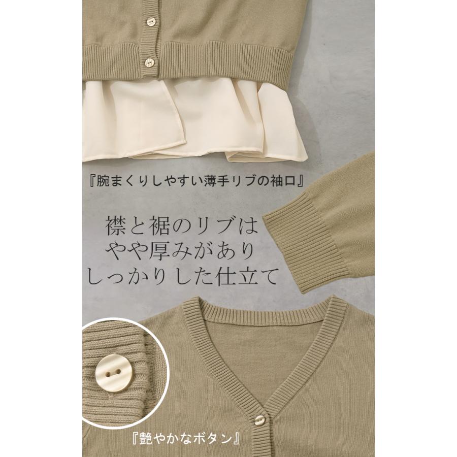 ニット 2way カーディガン ロング レディース カーデ 綿 トップス フリル オーバー ニットカーディガン 長袖 Vネック リブ チュニック ゆったり 取り外し可能 | HUG.U | 22