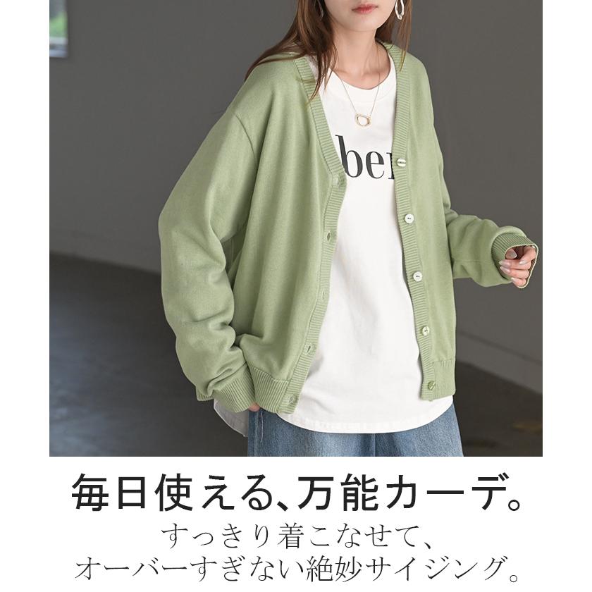 ニット 2way カーディガン ロング レディース カーデ 綿 トップス フリル オーバー ニットカーディガン 長袖 Vネック リブ チュニック ゆったり 取り外し可能 | HUG.U | 05