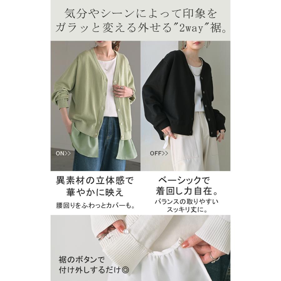 HUG.U（ハグユー） ニット 2way カーディガン ロング レディース