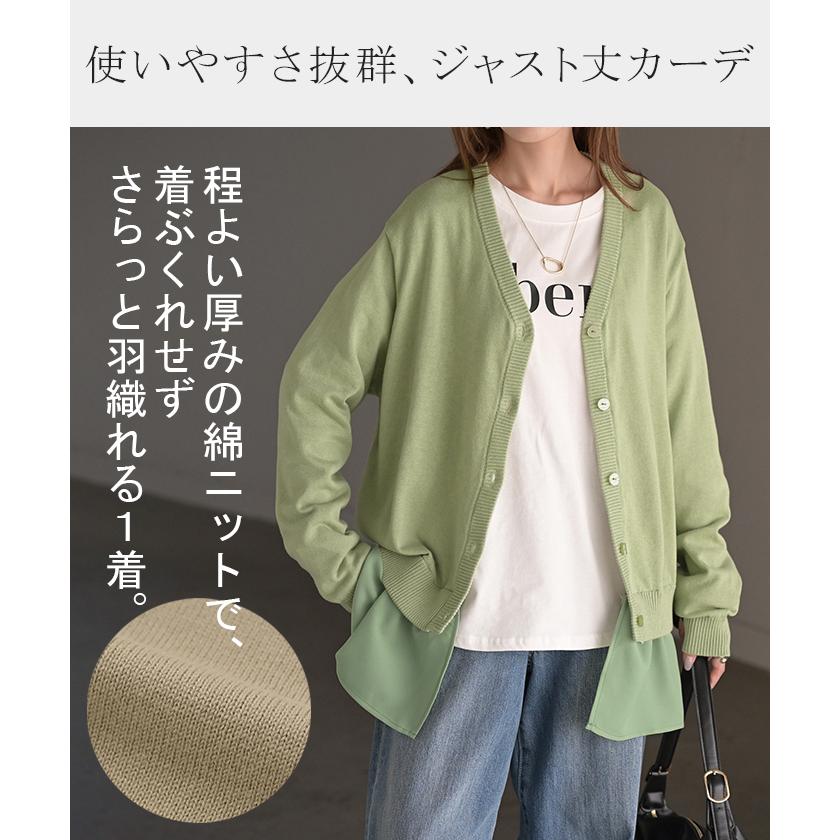 ニット 2way カーディガン ロング レディース カーデ 綿 トップス フリル オーバー ニットカーディガン 長袖 Vネック リブ チュニック ゆったり 取り外し可能 | HUG.U | 10