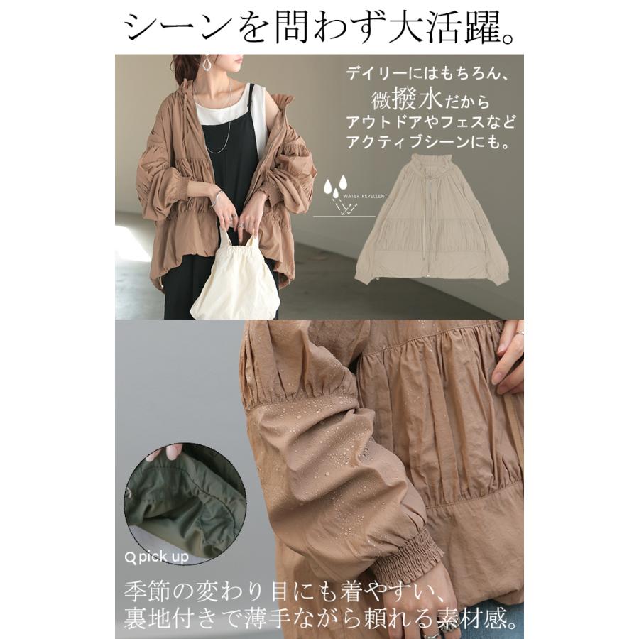 ブルゾン 撥水 ギャザー レディース ロング アウター ナイロン ジャケット コート ロングコート 軽量 無地 | HUG.U | 19