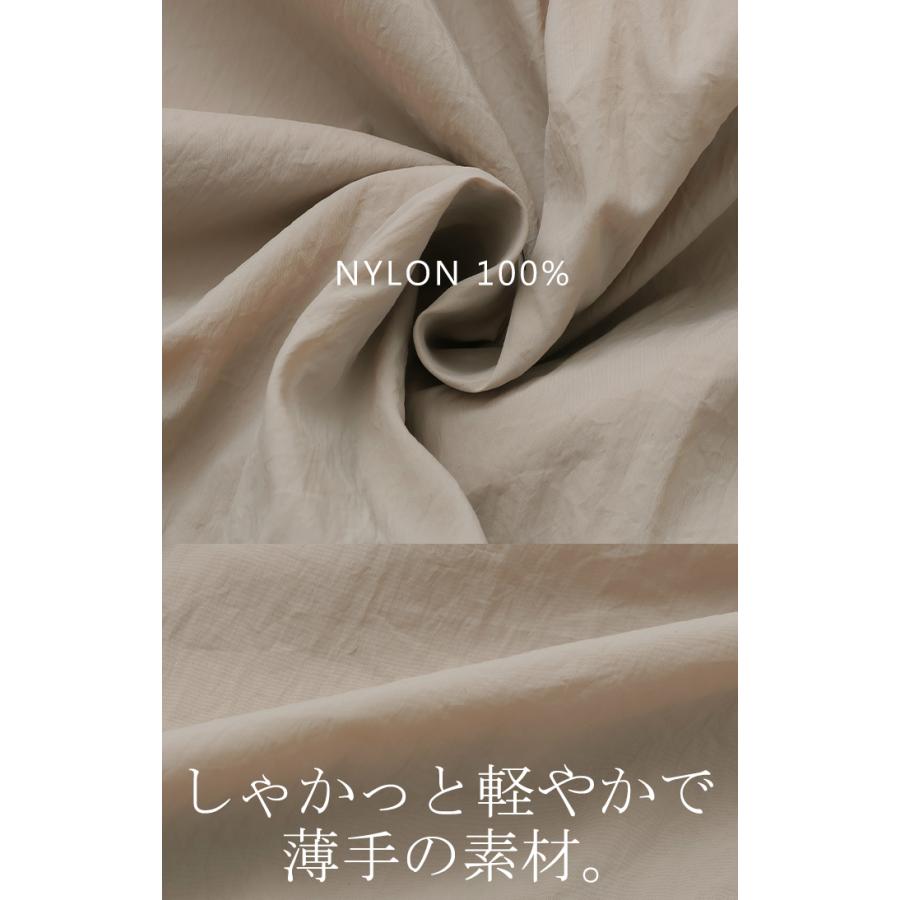 ブルゾン 撥水 ギャザー レディース ロング アウター ナイロン ジャケット コート ロングコート 軽量 無地 | HUG.U | 21
