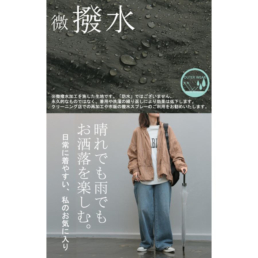 ブルゾン 撥水 ギャザー レディース ロング アウター ナイロン ジャケット コート ロングコート 軽量 無地 | HUG.U | 07