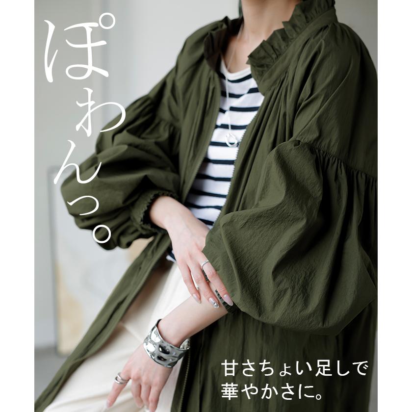 アウター ブルゾン ロング 微 撥水 軽量 レディース ジャンパー ミリタリー ライトアウター ナイロン ハイネック ボリュームスリーブ ダブルジップ 羽織 コート | HUG.U | 15