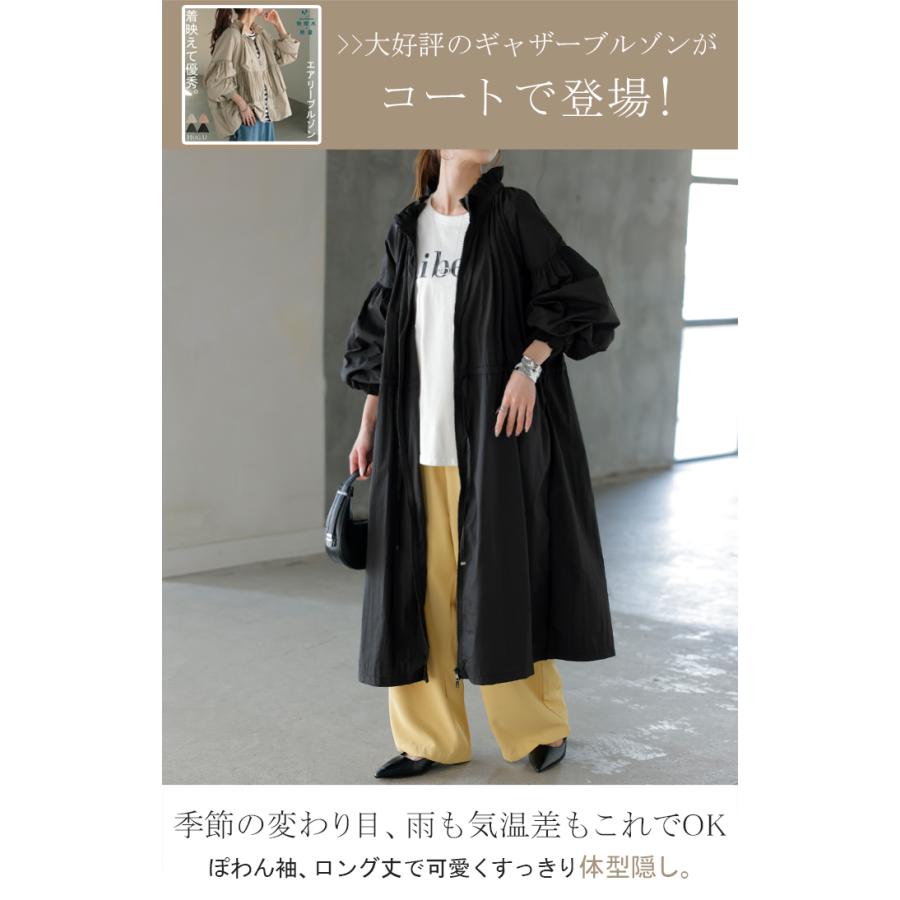 アウター ブルゾン ロング 微 撥水 軽量 レディース ジャンパー ミリタリー ライトアウター ナイロン ハイネック ボリュームスリーブ ダブルジップ 羽織 コート | HUG.U | 03