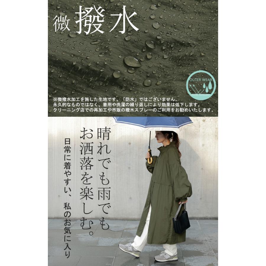 アウター ブルゾン ロング 微 撥水 軽量 レディース ジャンパー ミリタリー ライトアウター ナイロン ハイネック ボリュームスリーブ ダブルジップ 羽織 コート | HUG.U | 07