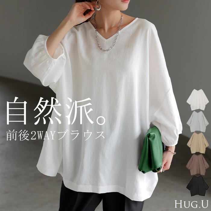 ブラウス 前後2WAY シャツ レディース ノーカラー トップス バンドカラー ロング ロングシャツ チュニック | HUG.U