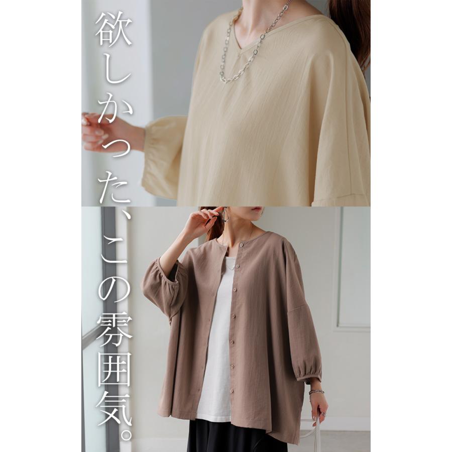 ブラウス 前後2WAY シャツ レディース ノーカラー トップス バンドカラー ロング ロングシャツ チュニック | HUG.U | 24