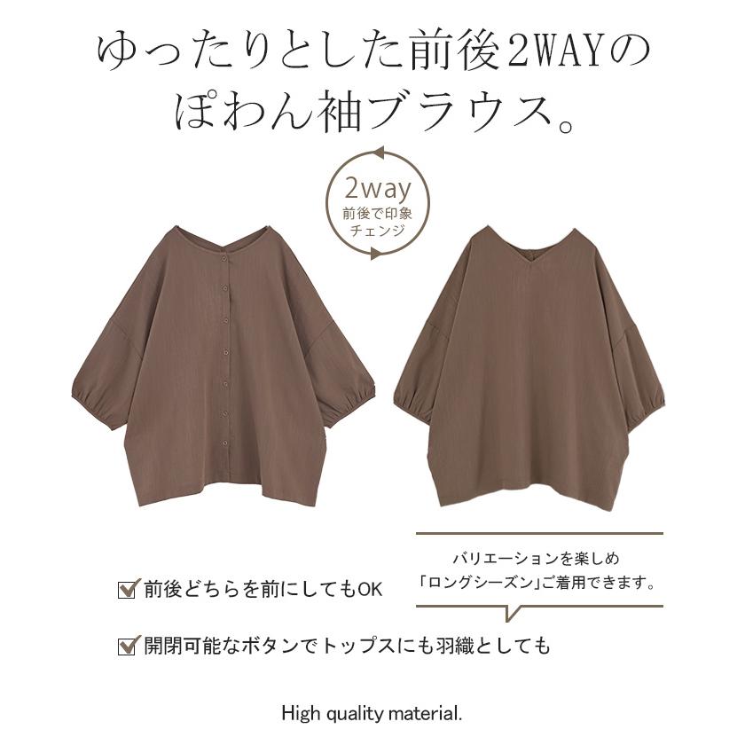 ブラウス 前後2WAY シャツ レディース ノーカラー トップス バンドカラー ロング ロングシャツ チュニック | HUG.U | 10