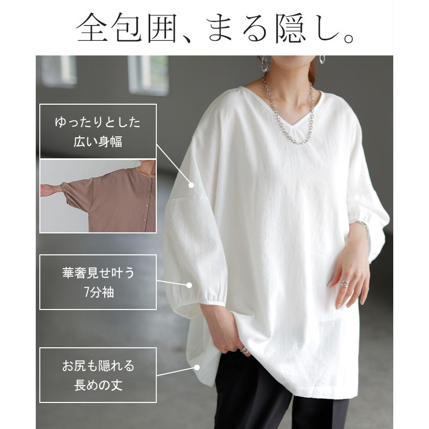 ブラウス 前後2WAY シャツ レディース ノーカラー トップス バンドカラー ロング ロングシャツ チュニック | HUG.U | 13