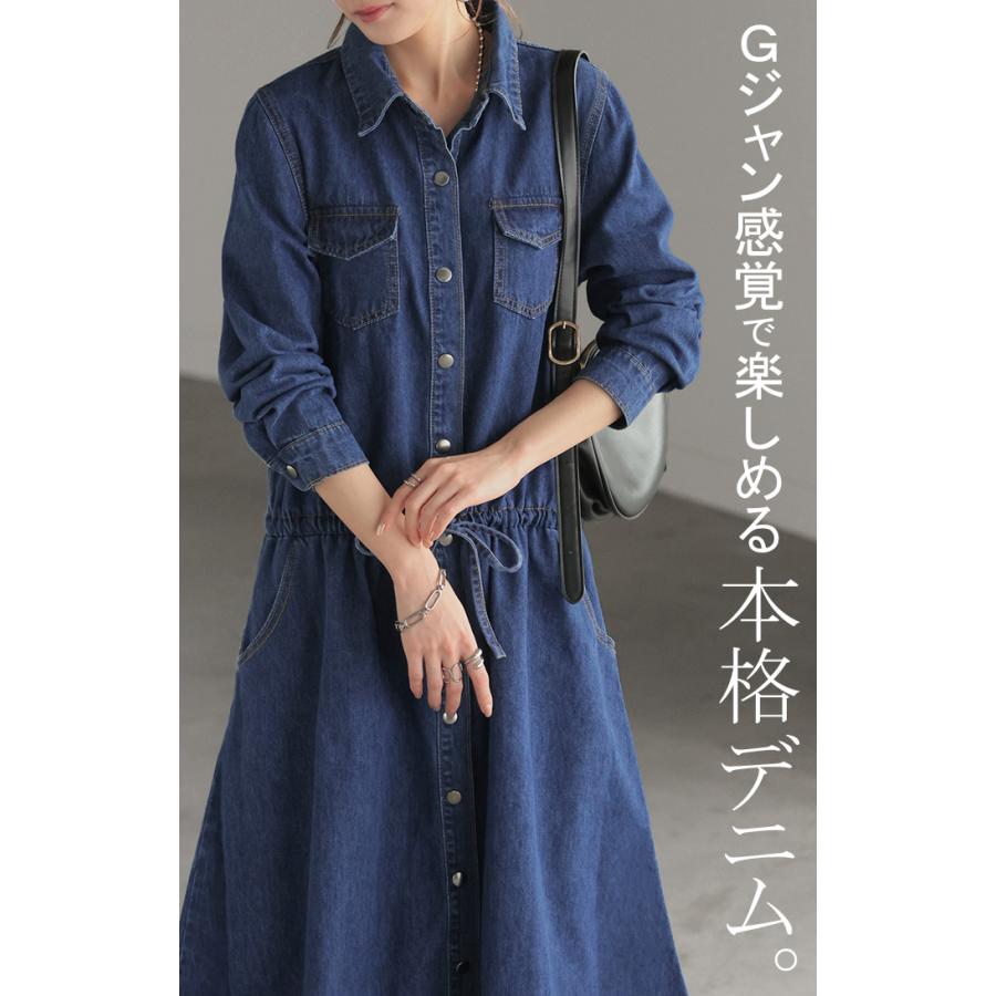 SALE ワンピース デニム レディース シャツワンピース シャツワンピ 綿100 長袖 ロング ロングワンピース Aライン | HUG.U | 14