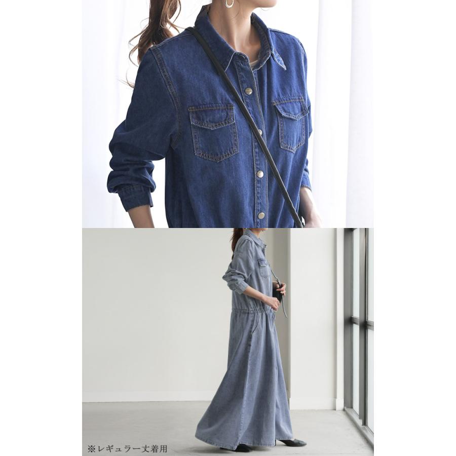 SALE ワンピース デニム レディース シャツワンピース シャツワンピ 綿100 長袖 ロング ロングワンピース Aライン | HUG.U | 16
