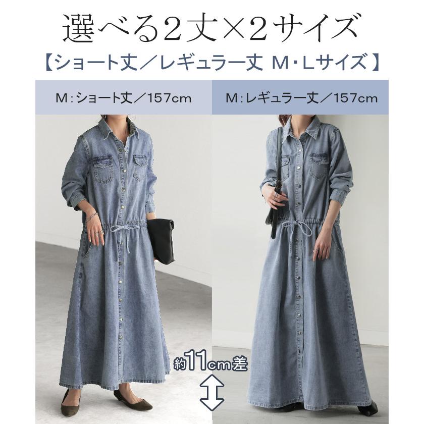 SALE ワンピース デニム レディース シャツワンピース シャツワンピ 綿100 長袖 ロング ロングワンピース Aライン | HUG.U | 04