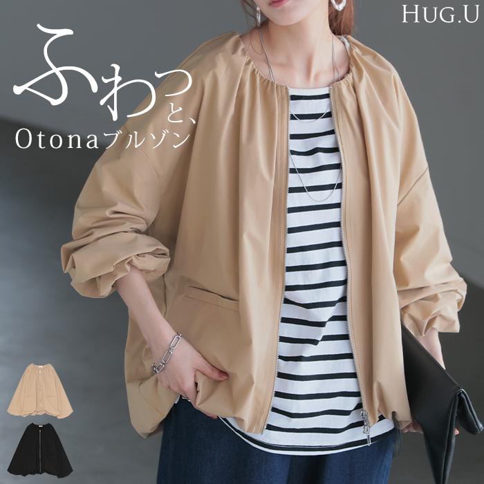 アウター 別売り セットアップ可 ジャスト丈 マウンテンパーカー レディース ブルゾン ミリタリーコート | HUG.U