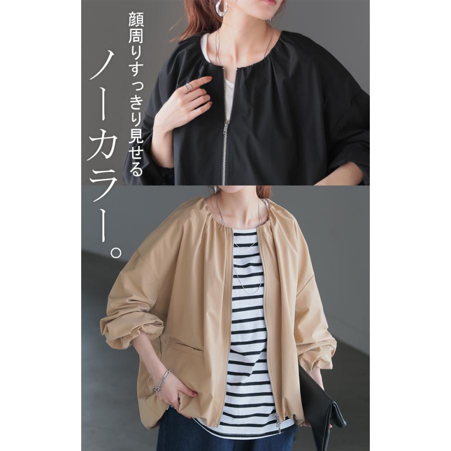 アウター 別売り セットアップ可 ジャスト丈 マウンテンパーカー レディース ブルゾン ミリタリーコート | HUG.U | 18